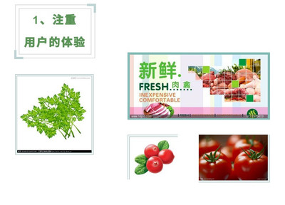 新零售標桿盒馬鮮生 以新鮮蔬菜零售重塑消費體驗